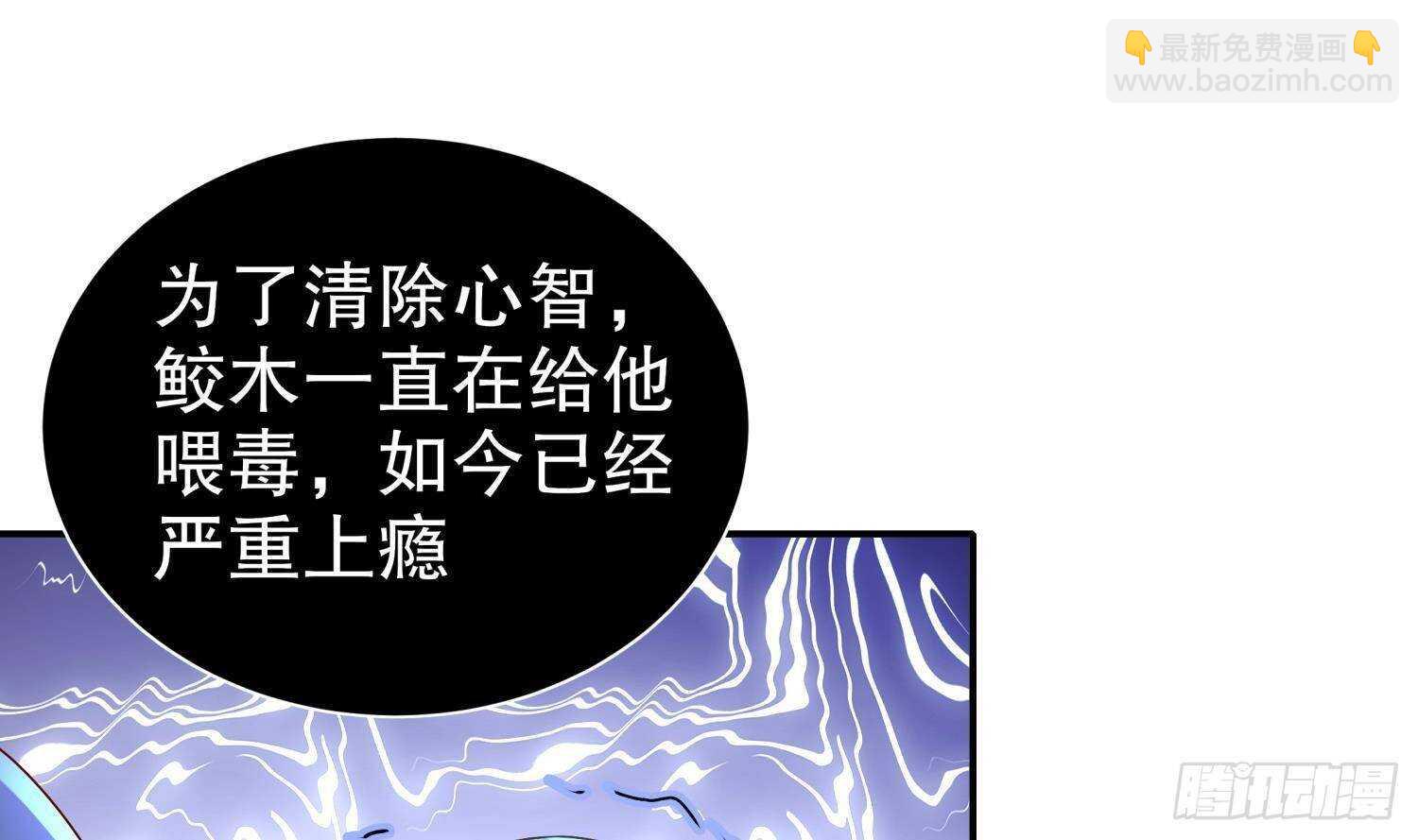 第97话 攻城！(1/2)-第99话