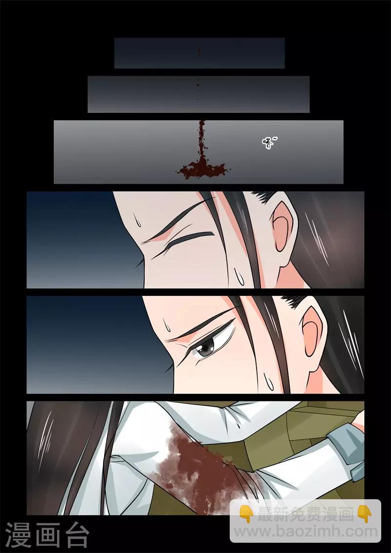 🍲重生之慕甄 第39话3 绑架 第10页