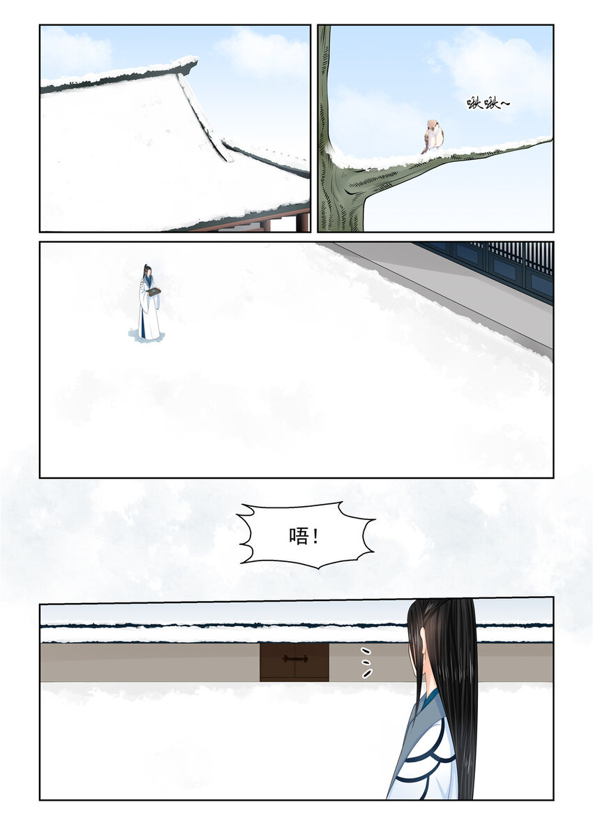 🍲重生之慕甄 316 发难（上） 第1页
