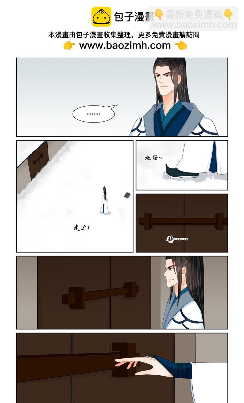 🍲重生之慕甄 316 发难（上） 第2页
