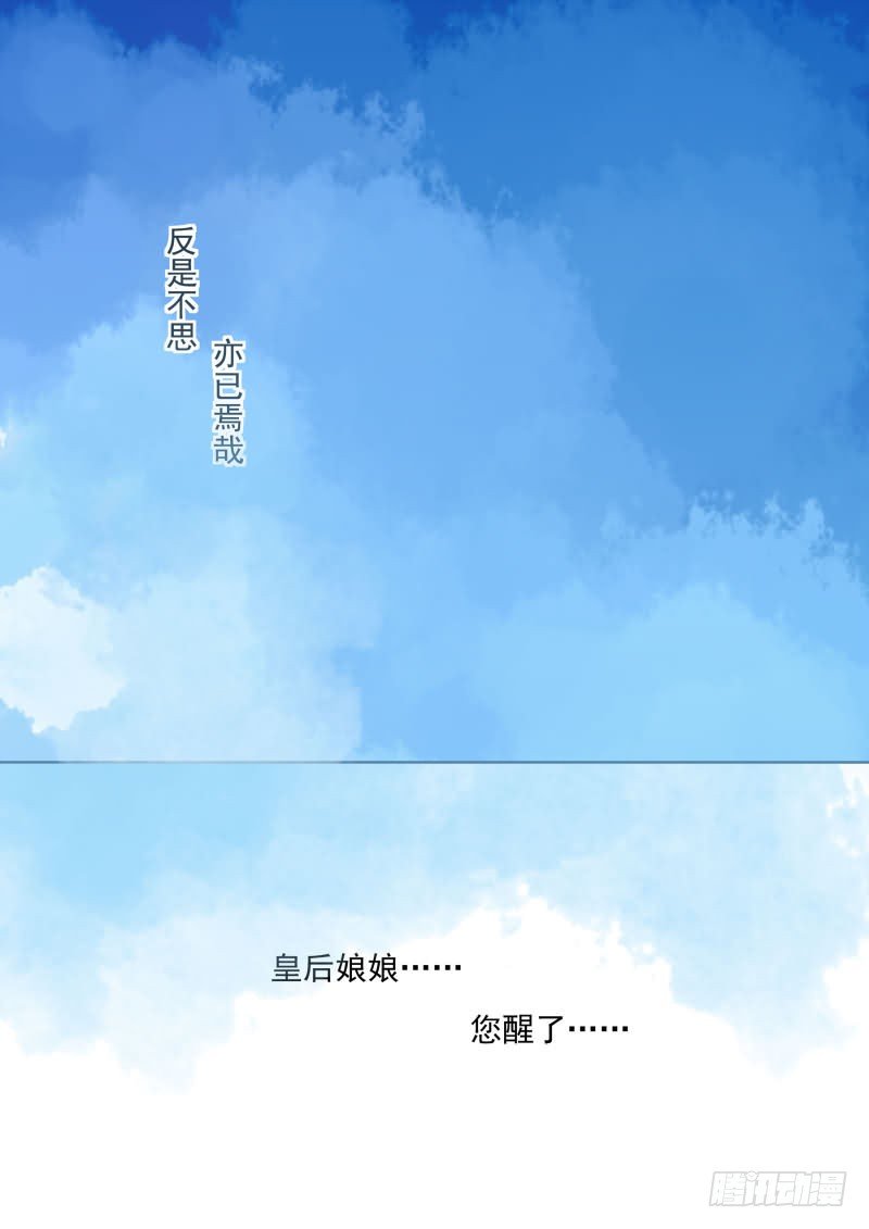 序章 满门抄斩-第1话