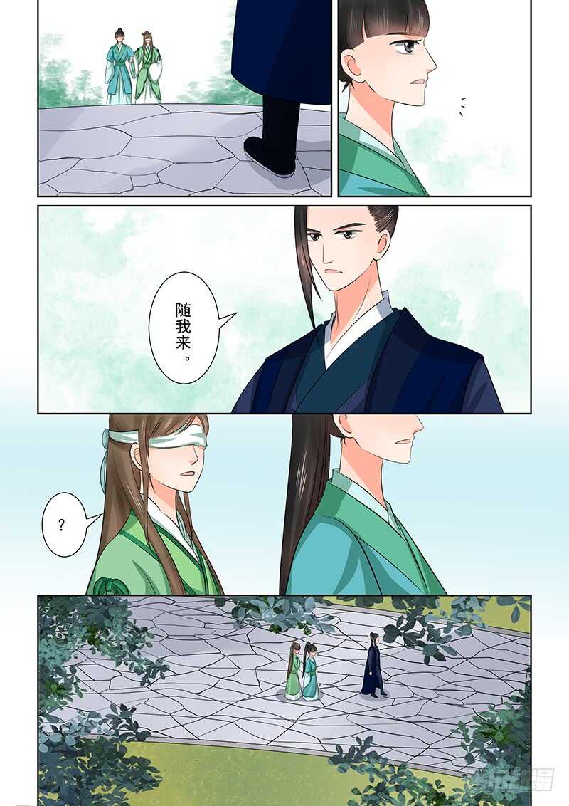 第三十八章上 失踪-第101话