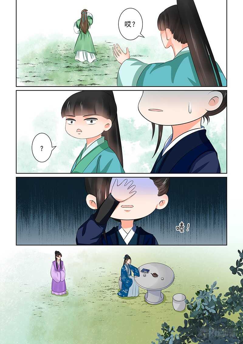 第三十八章上 失踪-第101话