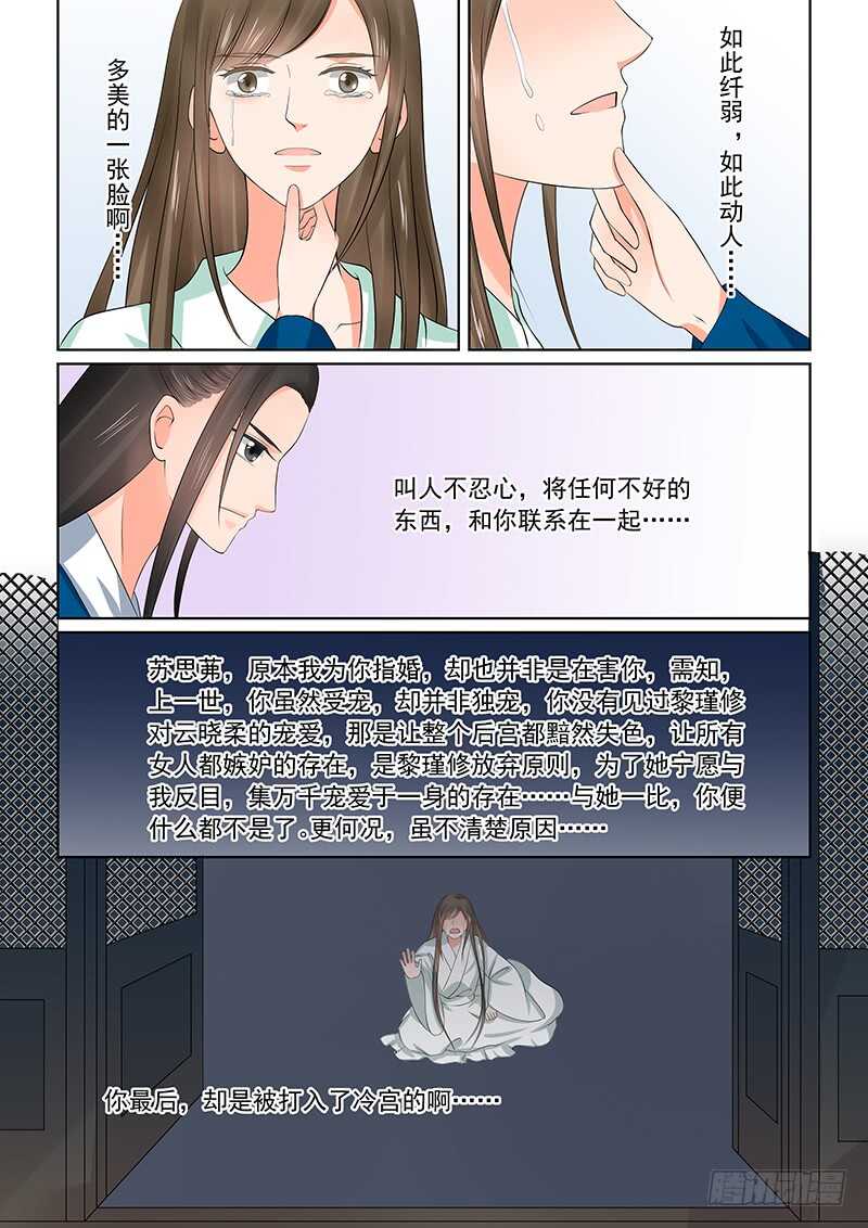 第三十八章下 失踪-第103话