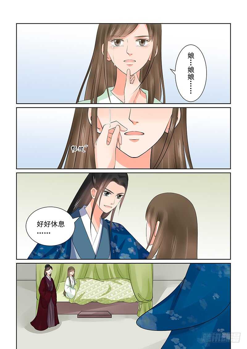 第三十八章下 失踪-第103话