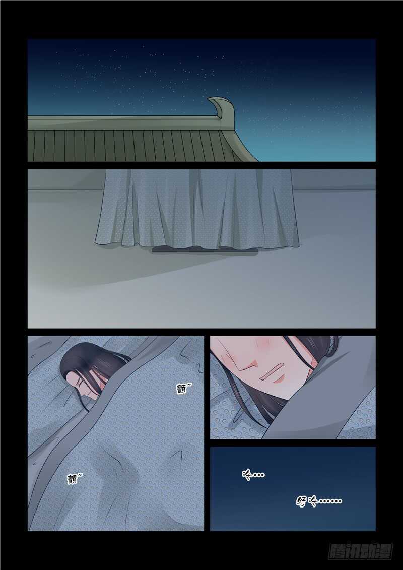 第四十一章下 误解-第113话