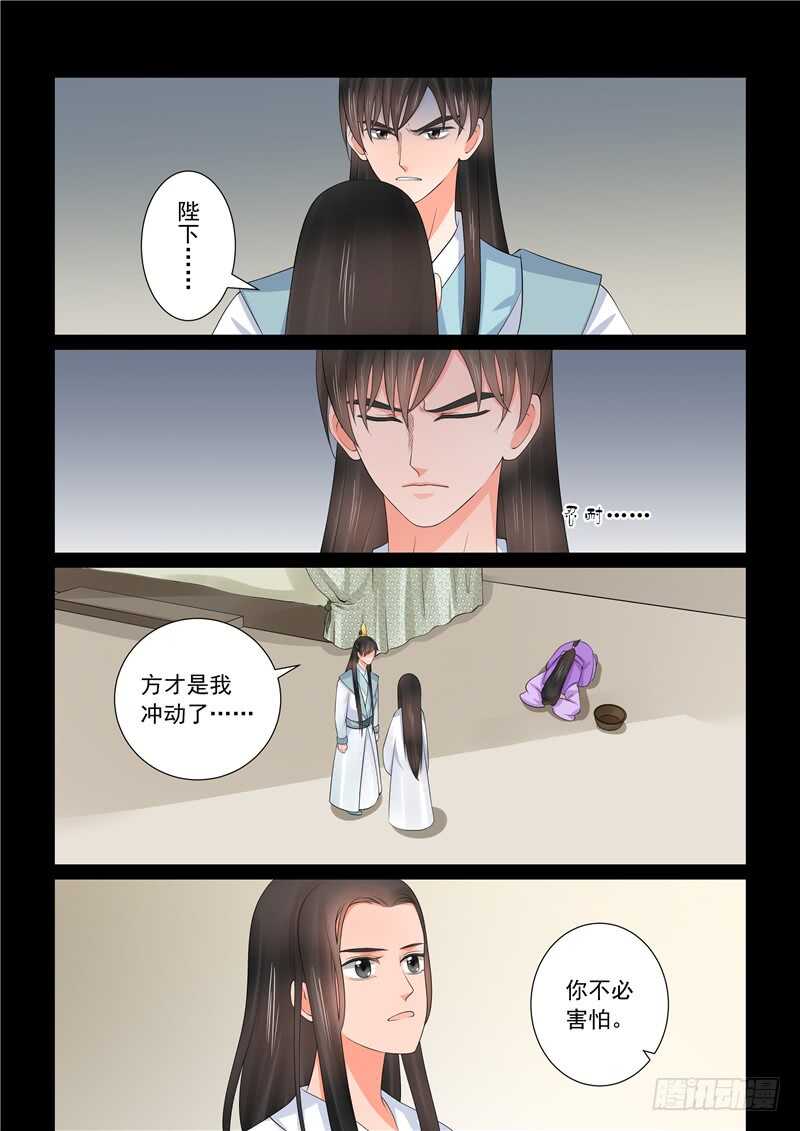 第四十一章下 误解-第113话