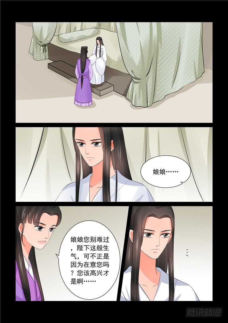 第四十一章下 误解-第113话