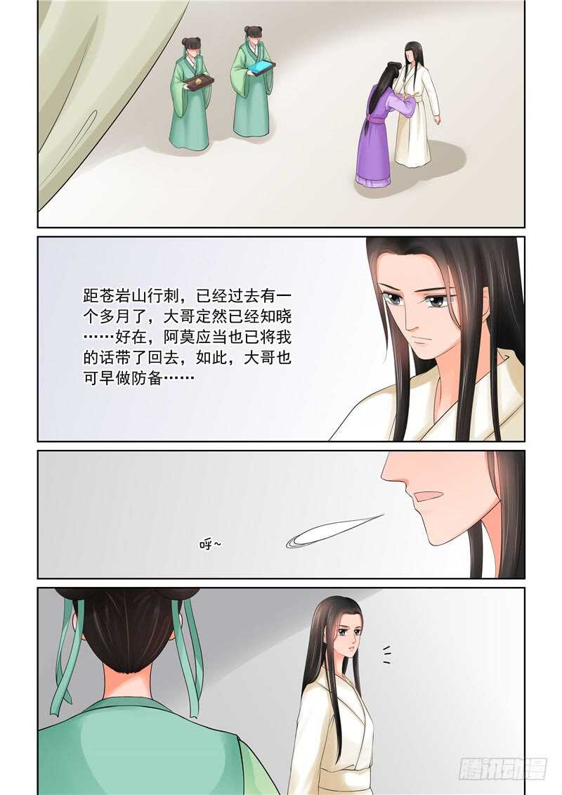 第四十二章下 融洽-第115话