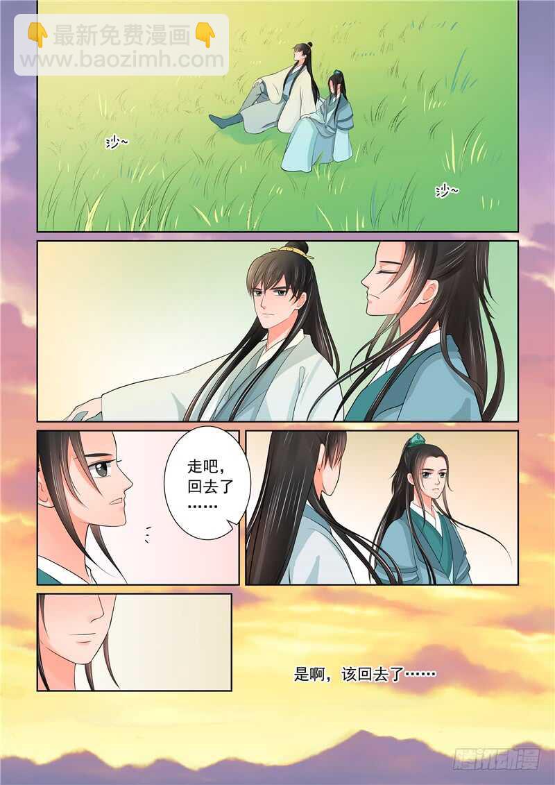 第四十二章下 融洽-第115话
