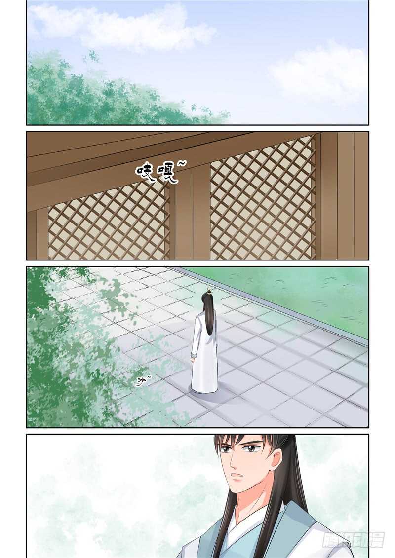 第四十二章下 融洽-第115话