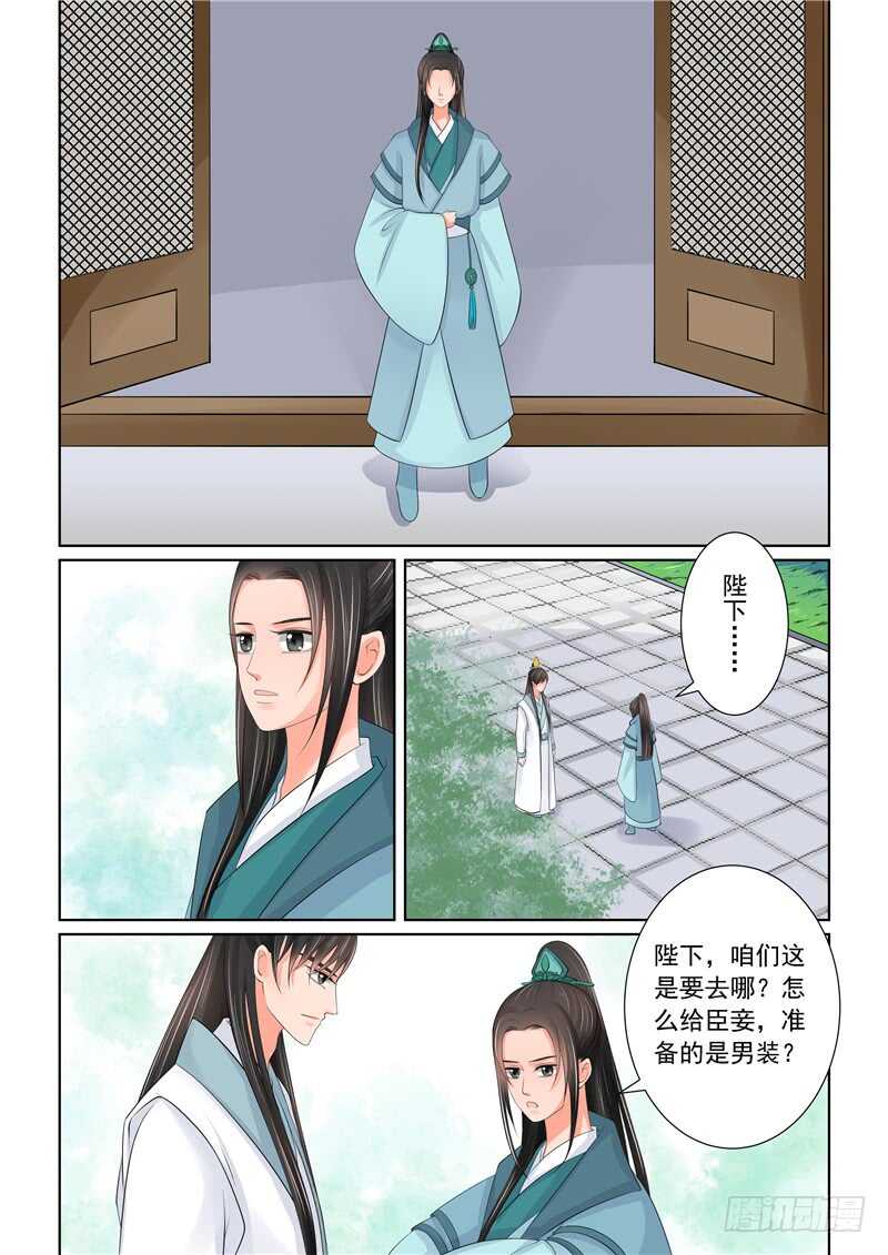 第四十二章下 融洽-第115话