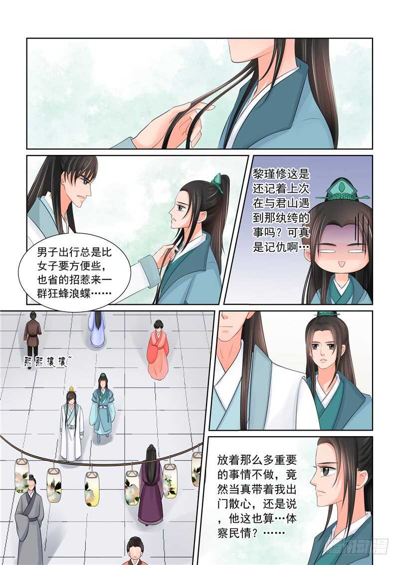 第四十二章下 融洽-第115话