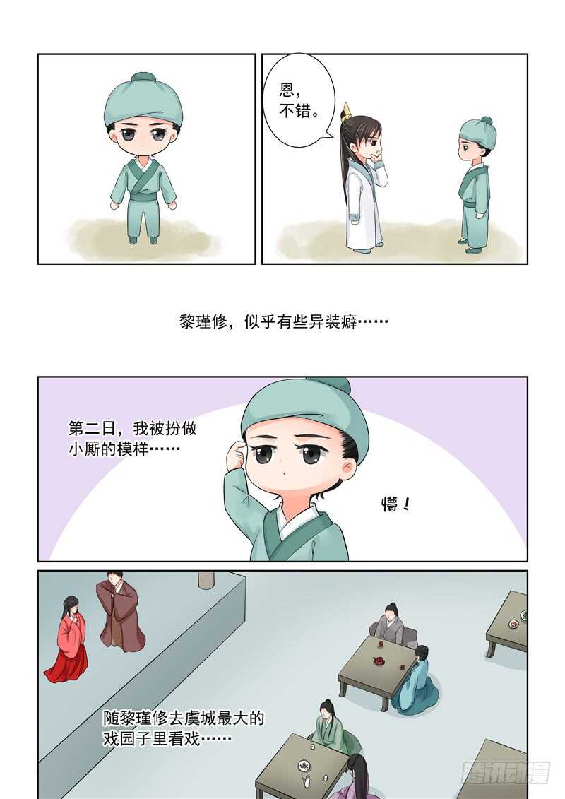 第四十二章下 融洽-第115话