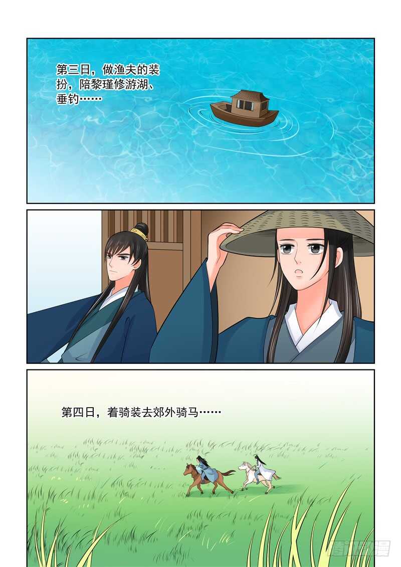 第四十二章下 融洽-第115话