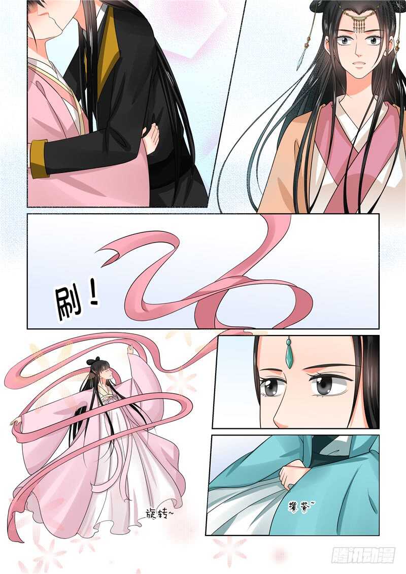 第四十四章上 心乱(周四更新)-第119话