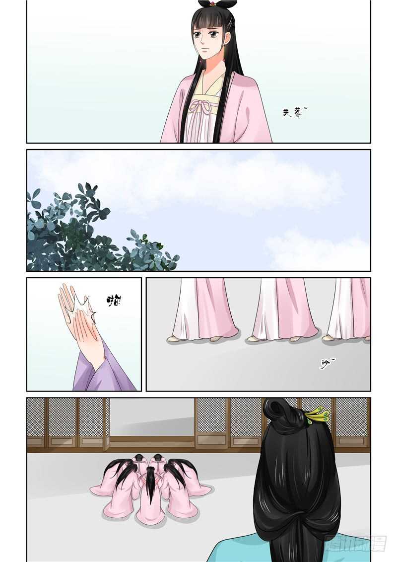 第四十四章上 心乱(周四更新)-第119话