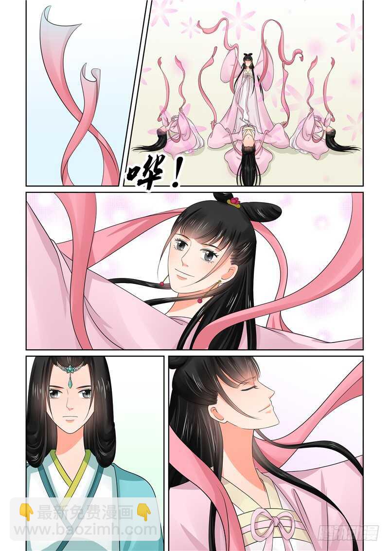 第四十四章上 心乱(周四更新)-第119话