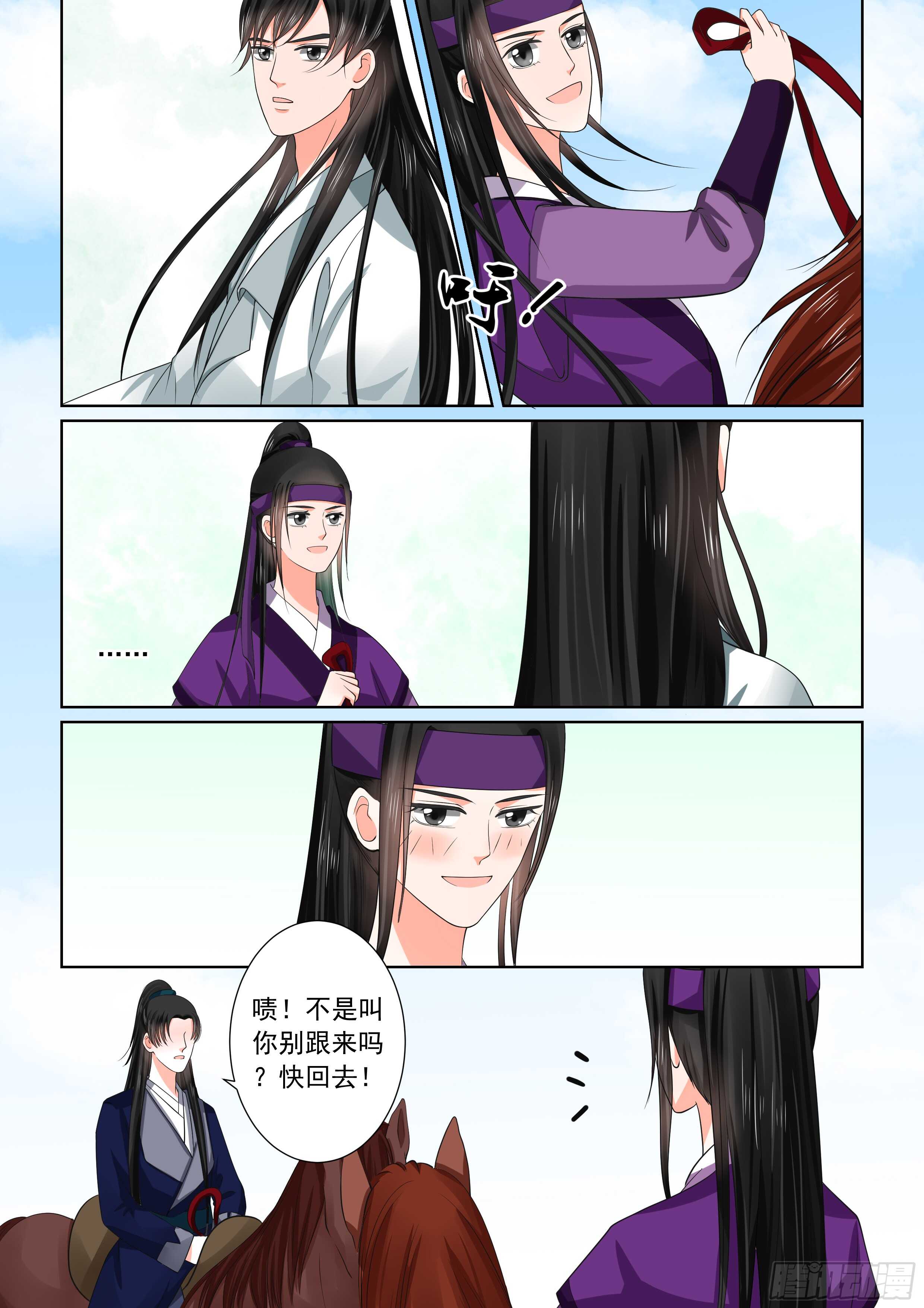 第四十六章下（1） 中秋-第125话