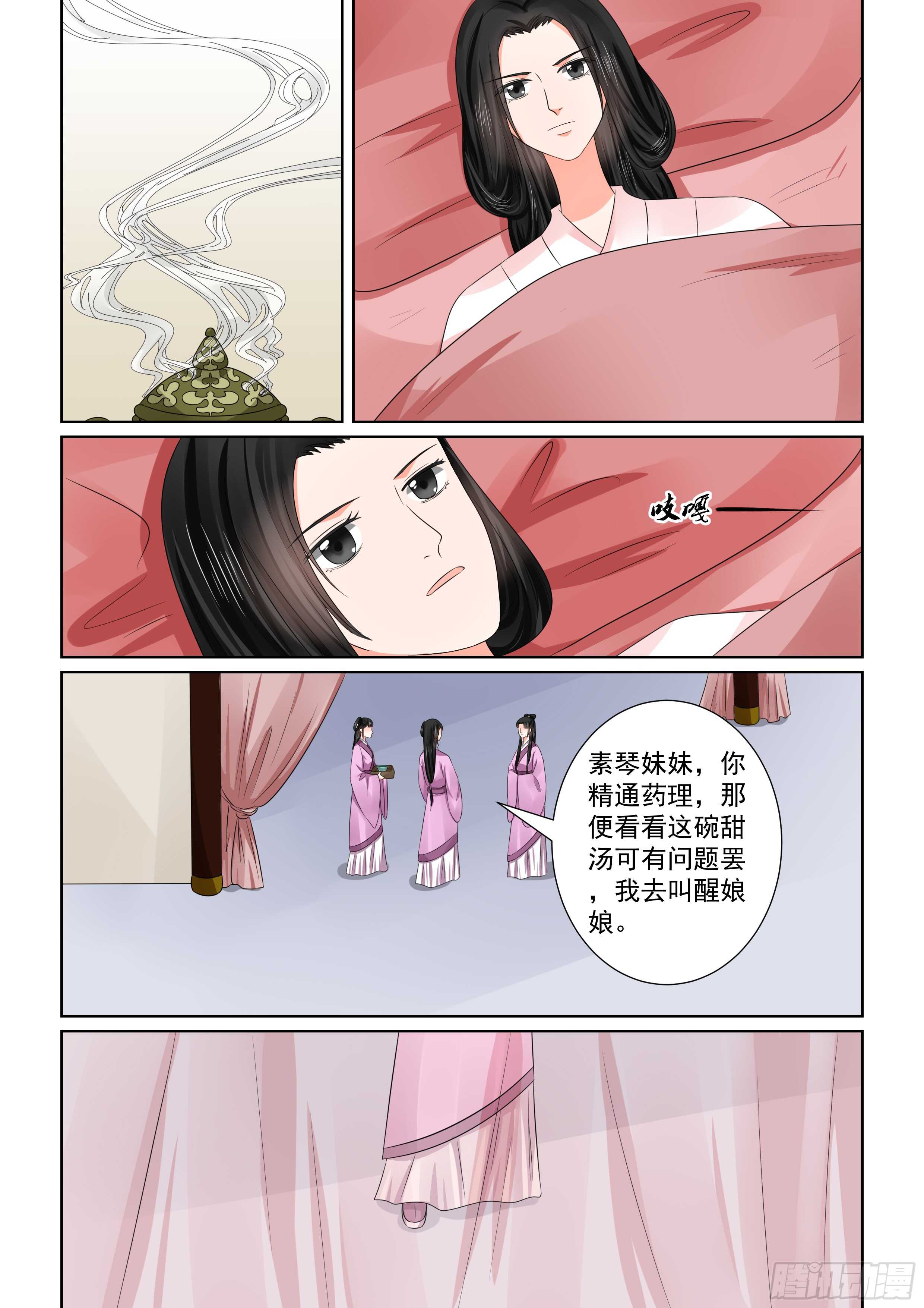 第四十七章上 出手-第127话