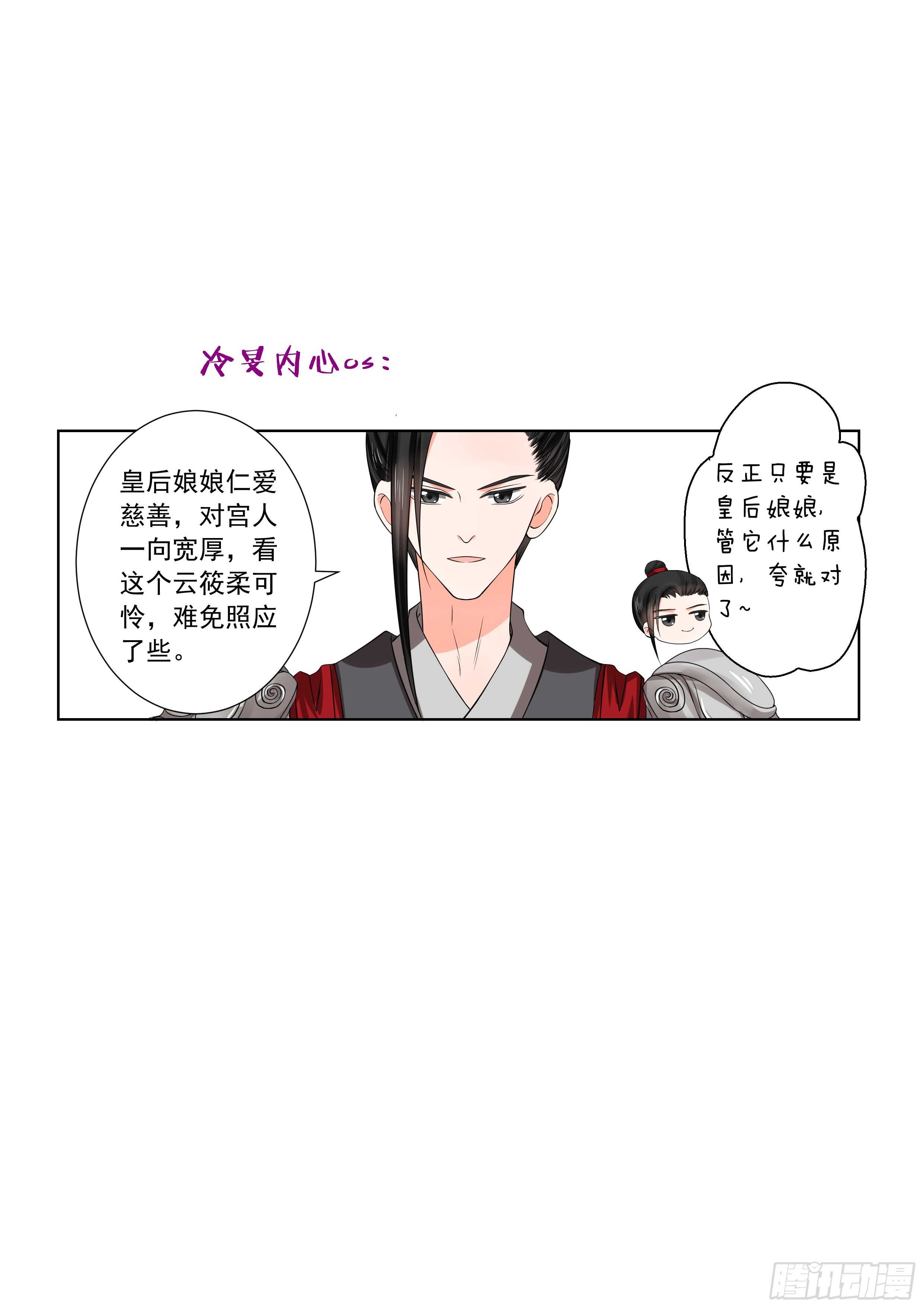 第四十七章上 出手-第127话