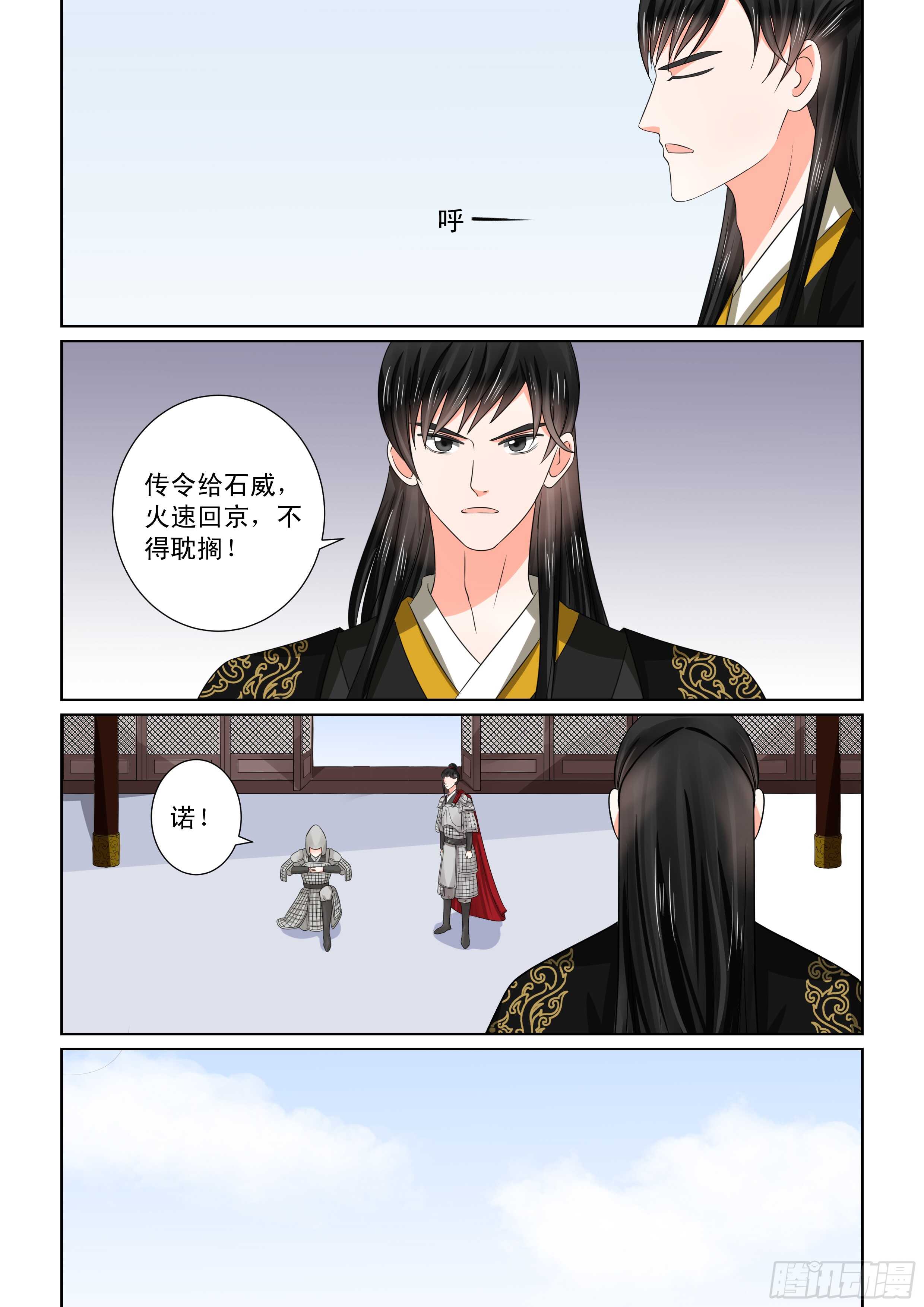 第四十七章上 出手-第127话