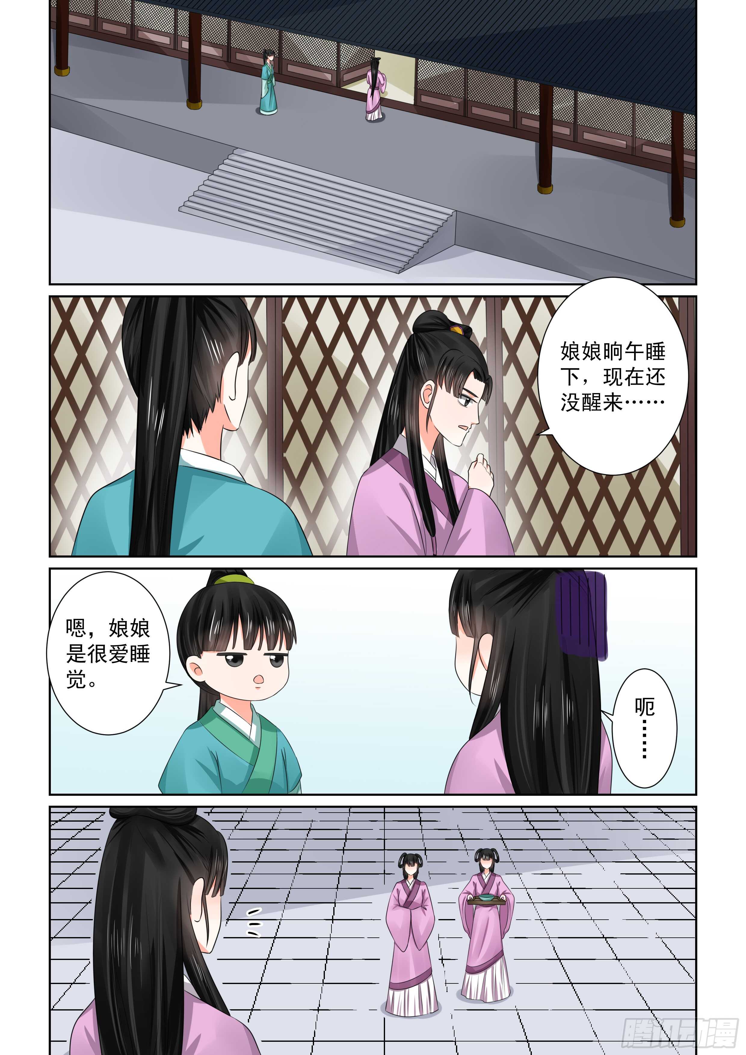 第四十七章上 出手-第127话