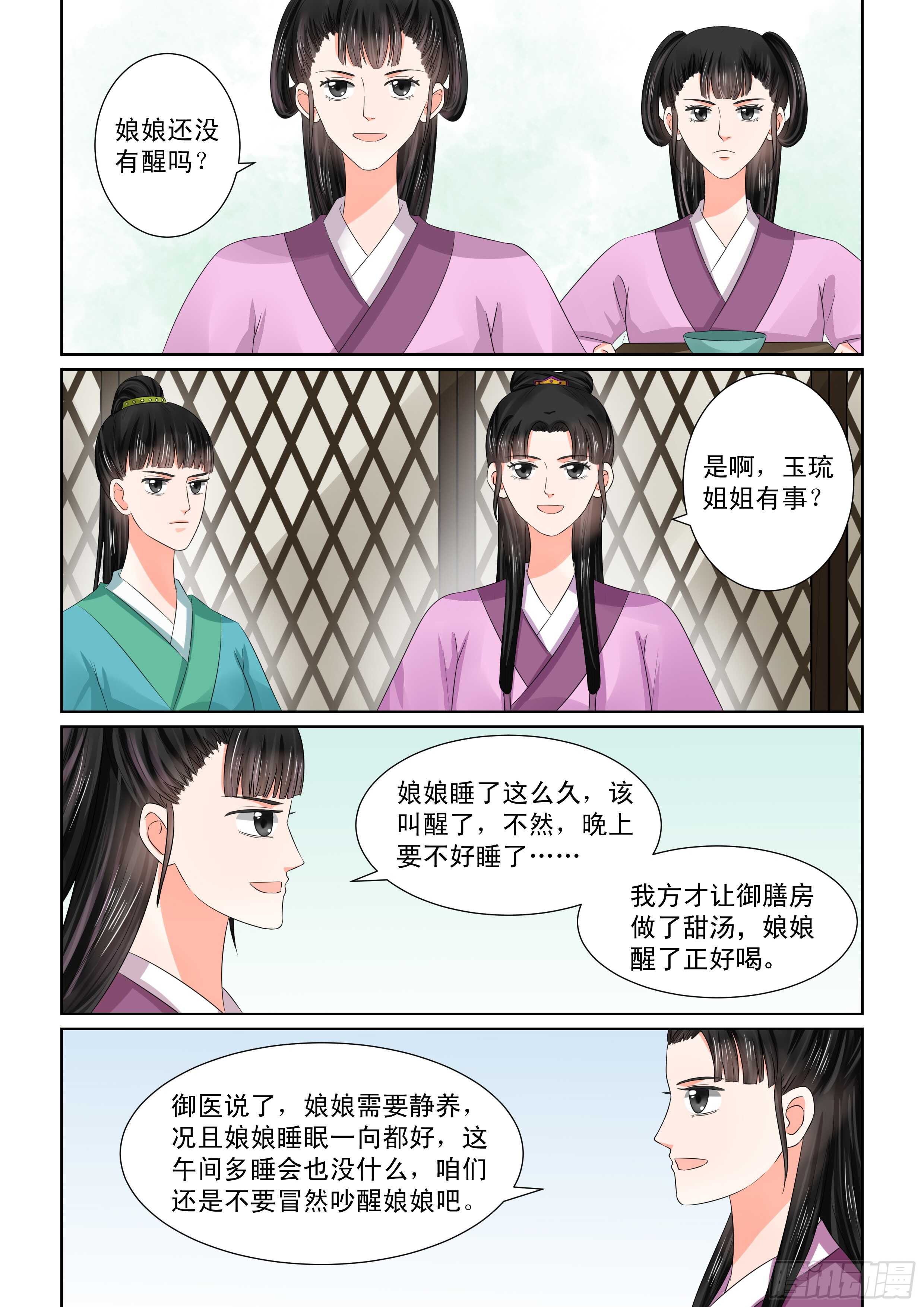 第四十七章上 出手-第127话