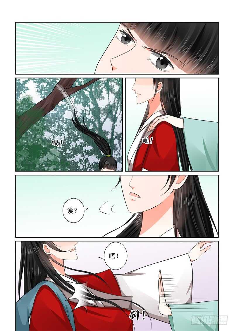 第四十九章上 故人归-第133话