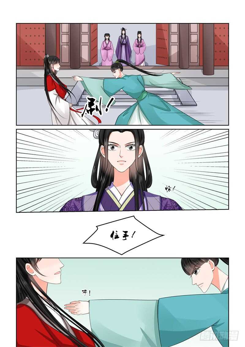 第四十九章上 故人归-第133话