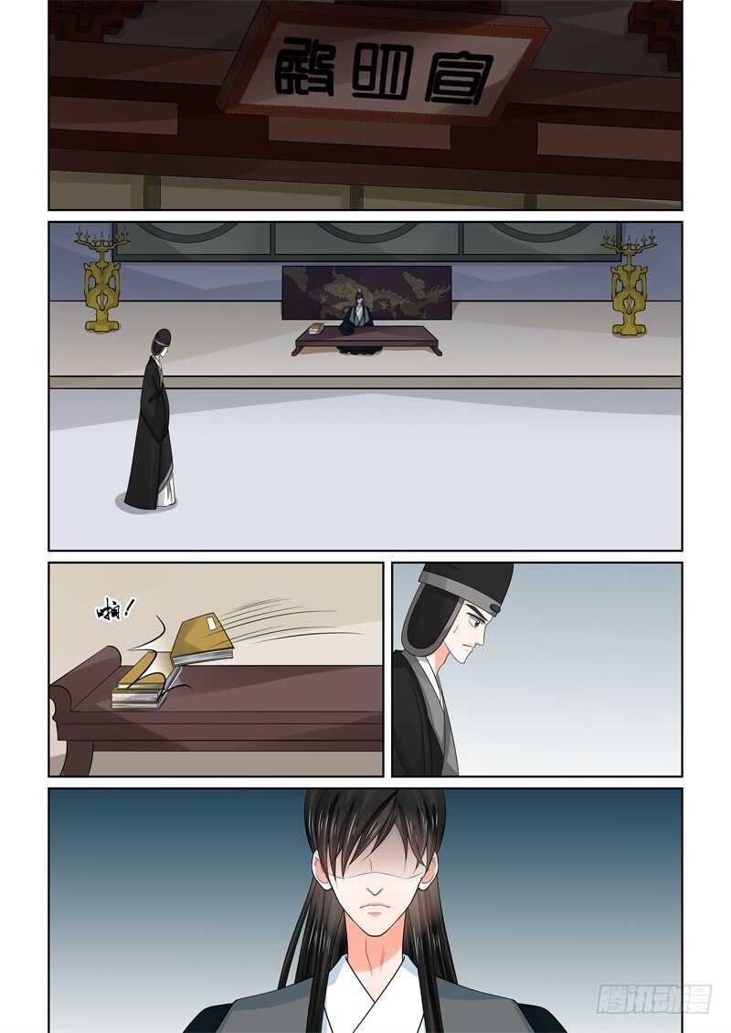 第五十二章下 故友-第141话