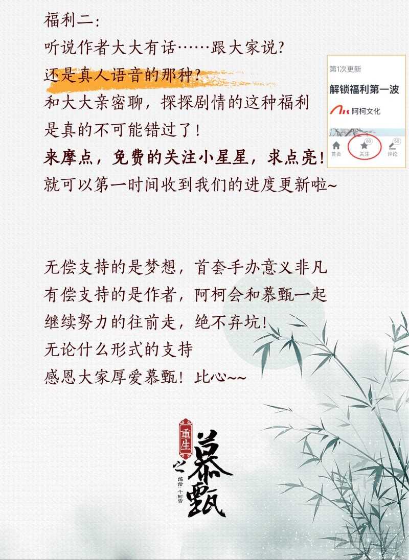 第五十二章下 故友-第141话