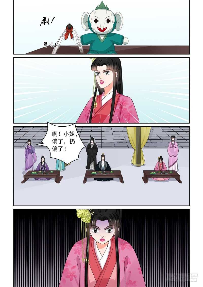 第五十三章中 打赌-第143话