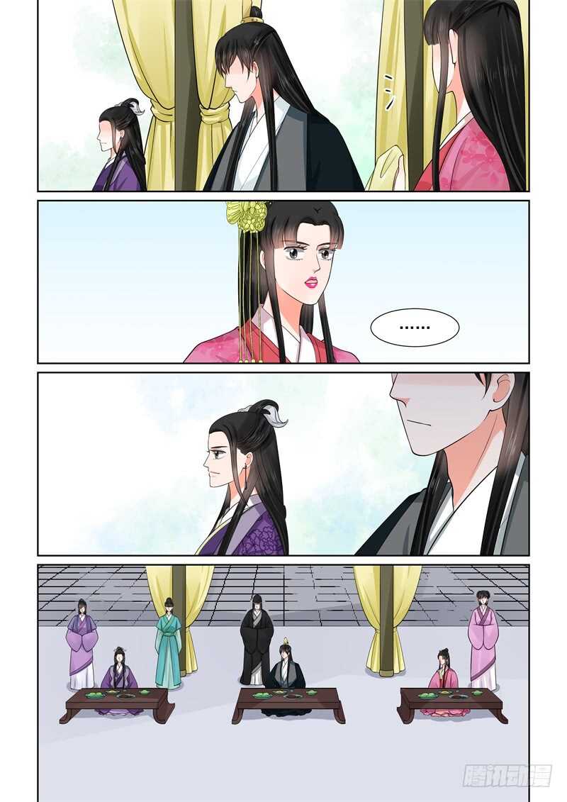 第五十三章中 打赌-第143话