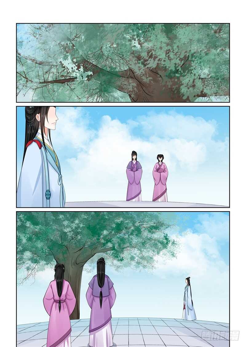 第五十四章上 入局-第145话