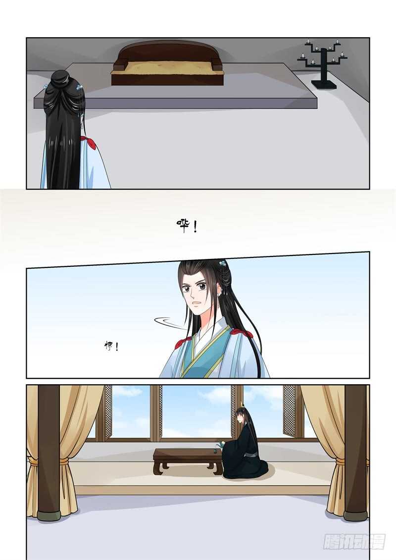 第五十五章中 诺言-第149话