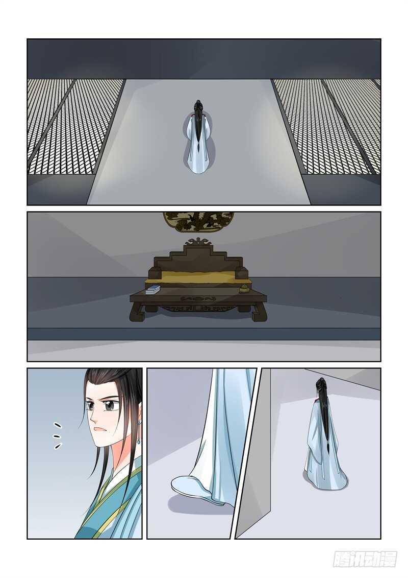 第五十五章中 诺言-第149话