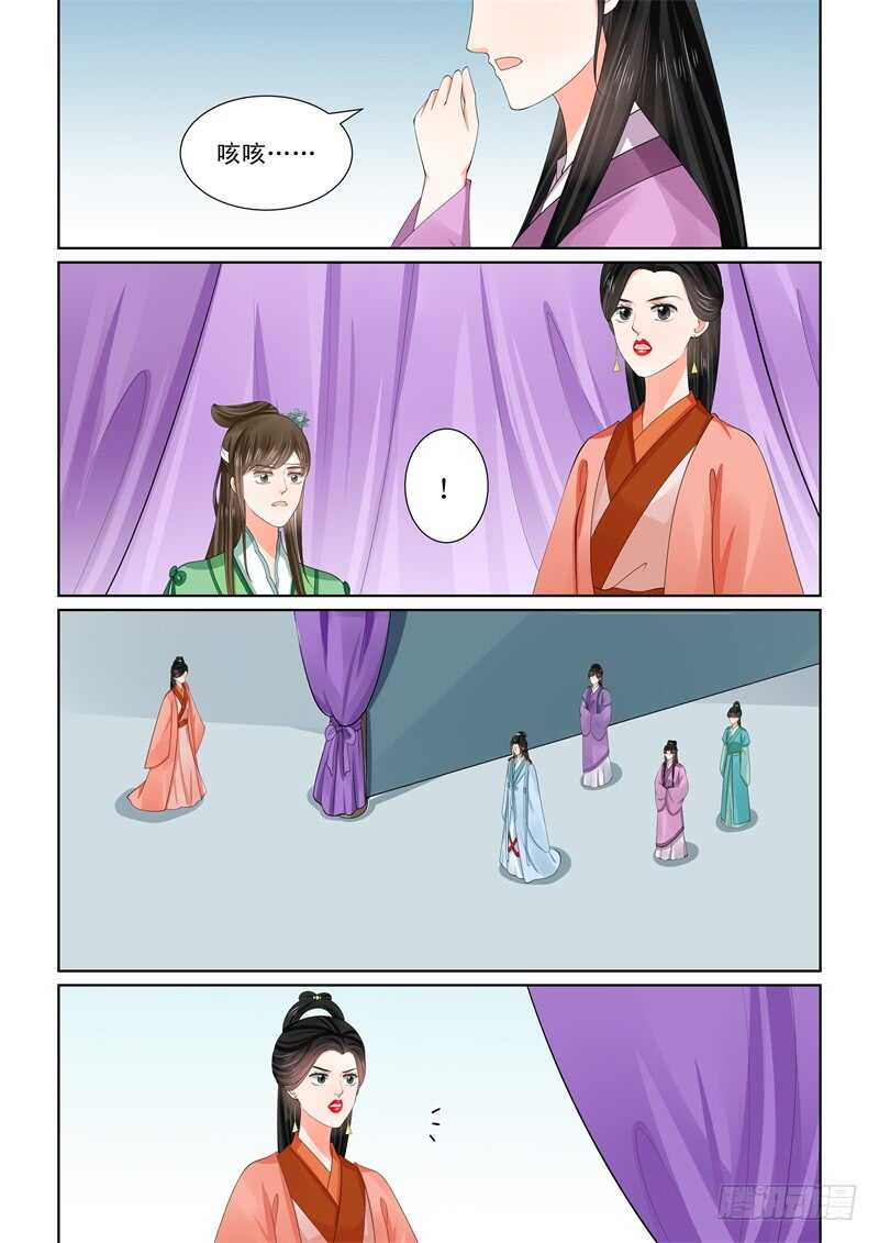 第五十八章中 明了-第157话