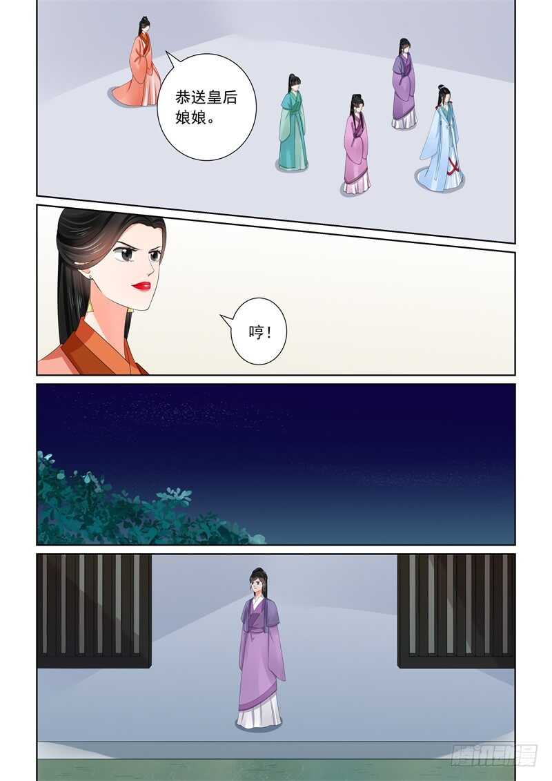 第五十八章中 明了-第157话
