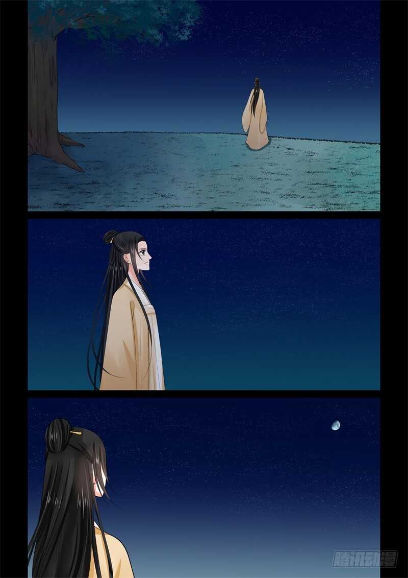 第五十八章中 明了-第157话