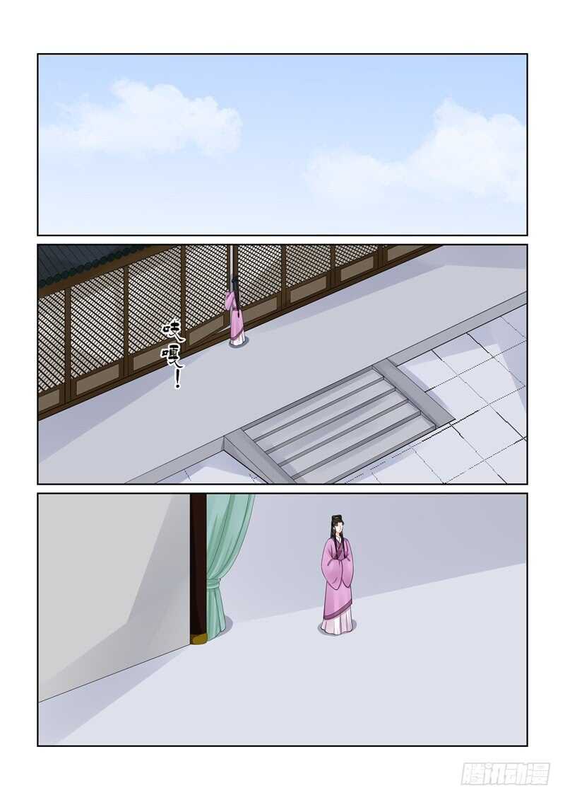 第五十九章上 前尘-第159话