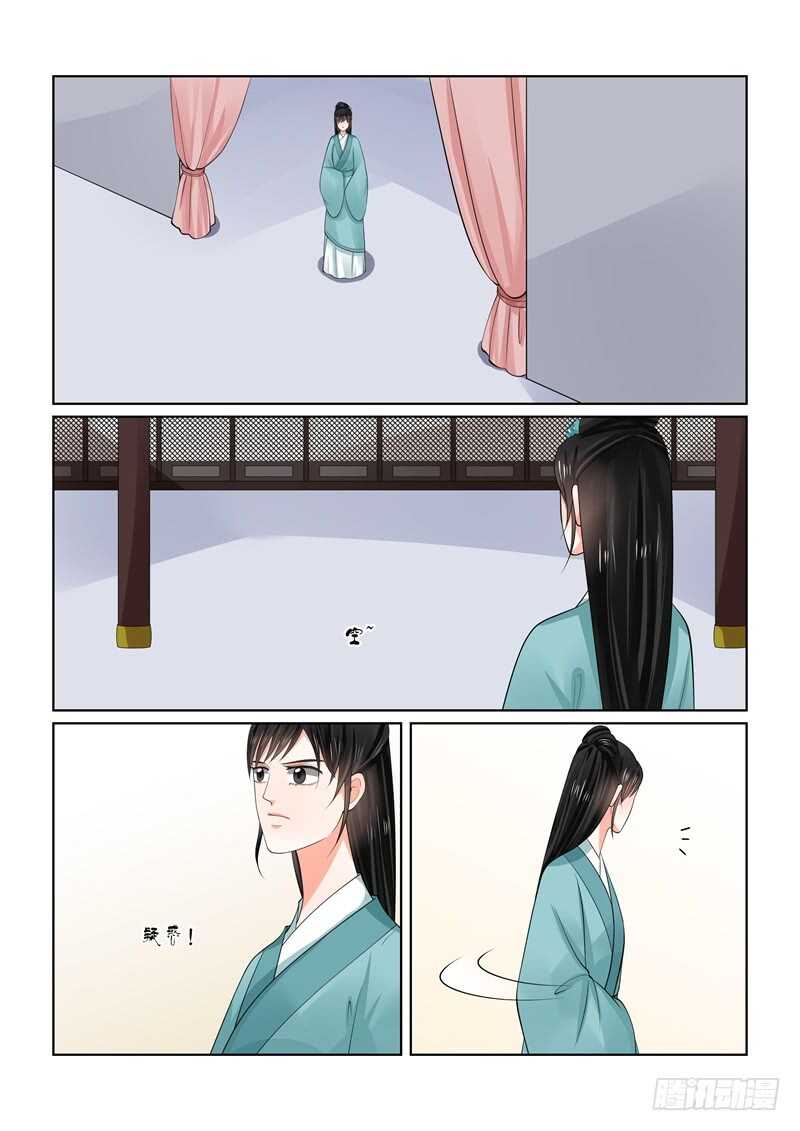 第六十二章上 前尘四-第167话