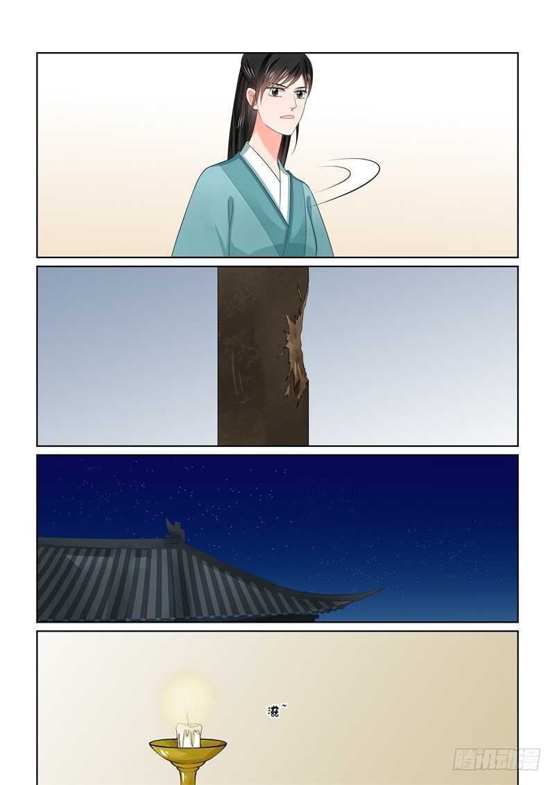 第六十二章上 前尘四-第167话