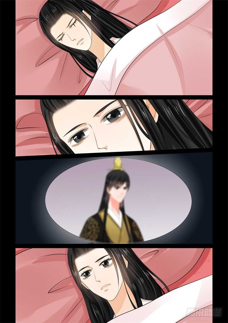 第六十二章上 前尘四-第167话