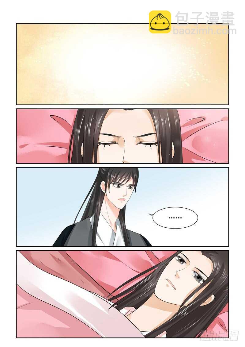 第六十三章上 梦醒-第169话
