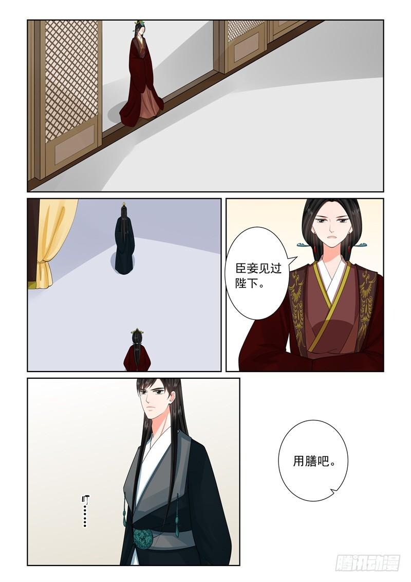 第六十五章上 威迫-免费章节-第173话