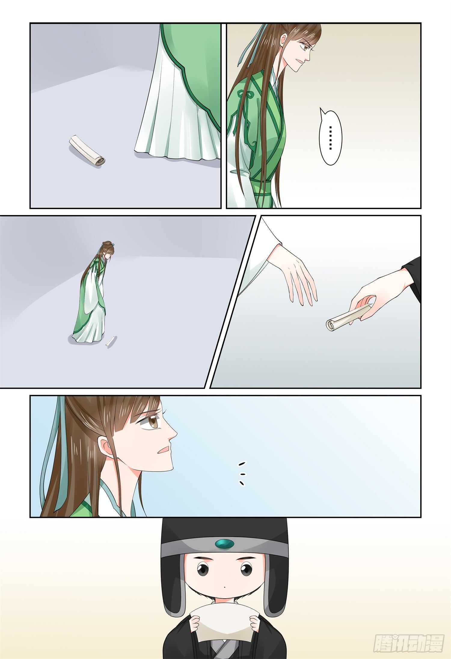 第六十六章中 杀机-第177话