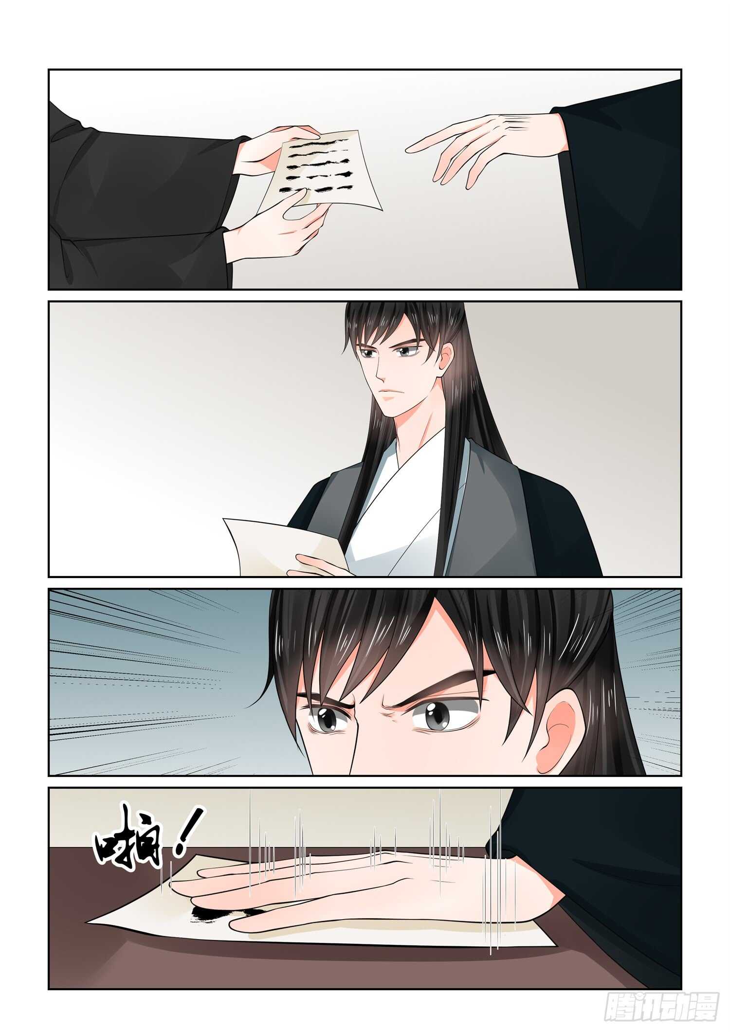 第六十六章中 杀机-第177话