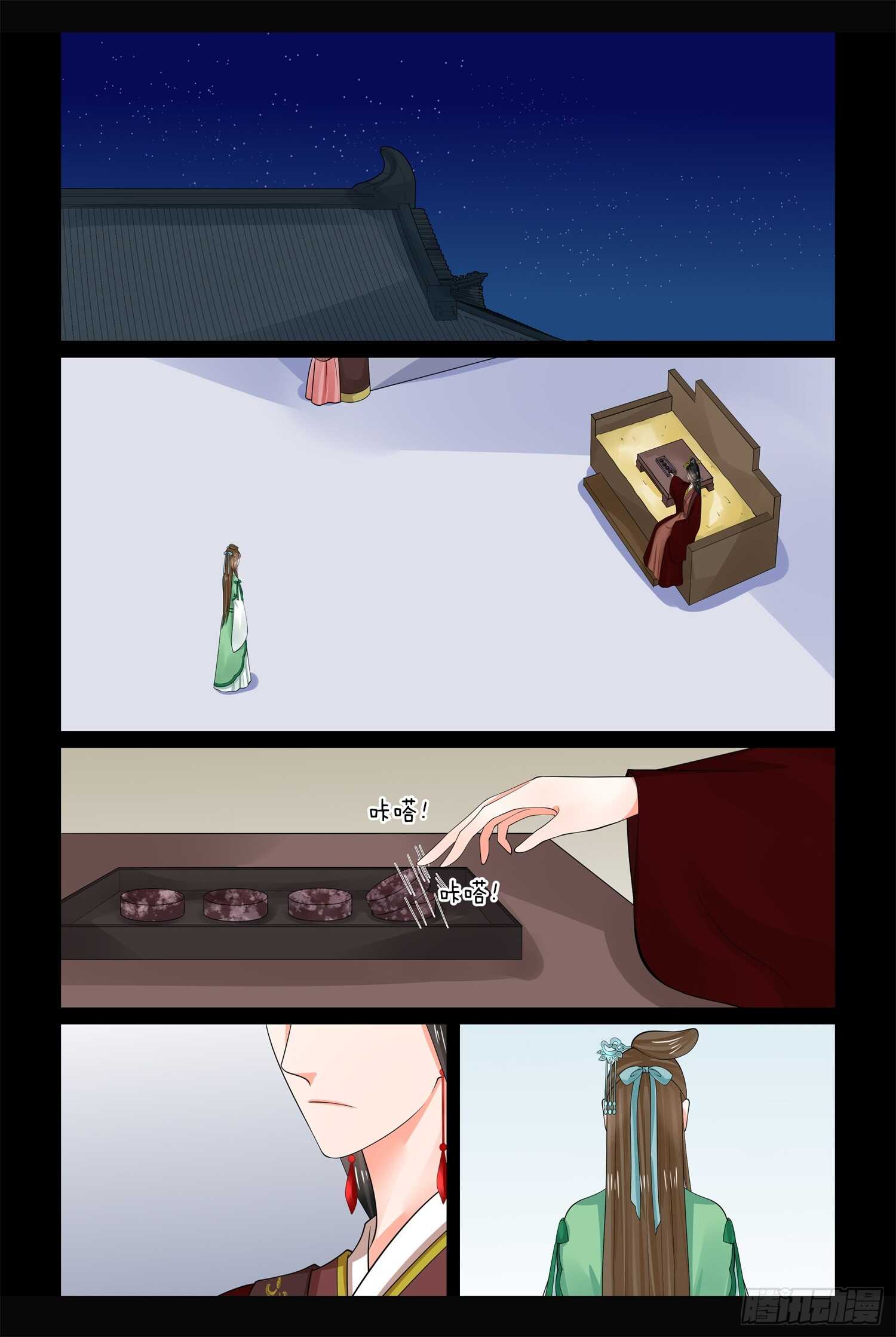 第六十七章上 恶果-第179话