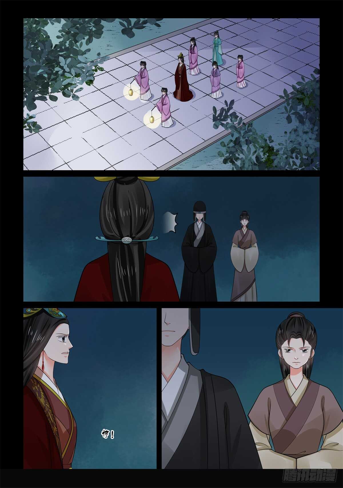 第六十七章下 恶果-第181话